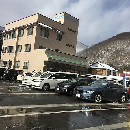 ホテル 温泉民宿 ゆたかや 湯沢市 エクステリア 写真