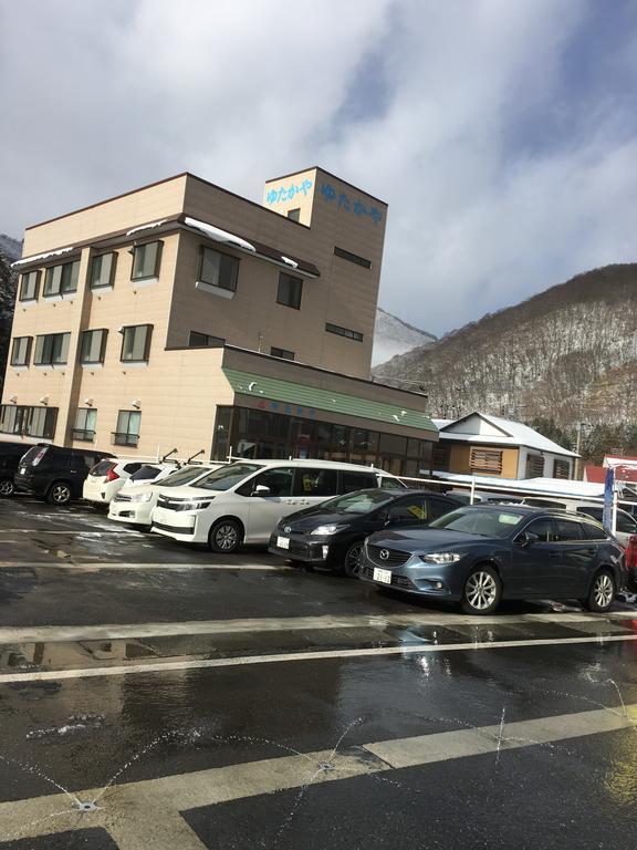 ホテル 温泉民宿 ゆたかや 湯沢市 エクステリア 写真