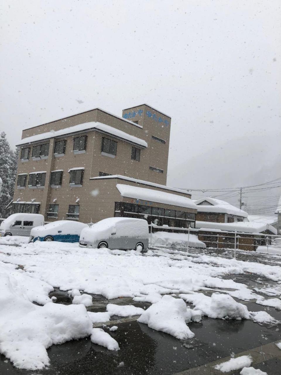 ホテル 温泉民宿 ゆたかや 湯沢市 エクステリア 写真